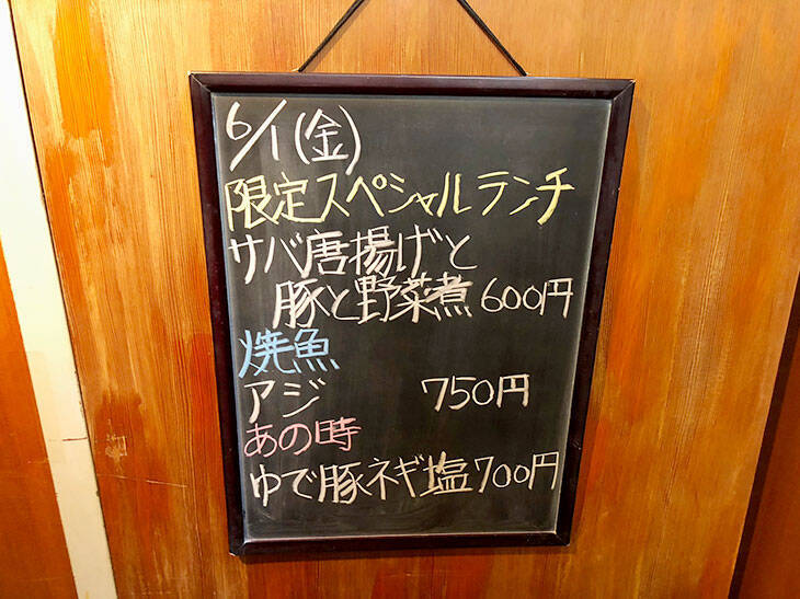 東京駅周辺で発見したコスパ最強の1 000円以下和定食が最高に美味しい隠れ家ランチ店とは 18年6月12日 エキサイトニュース