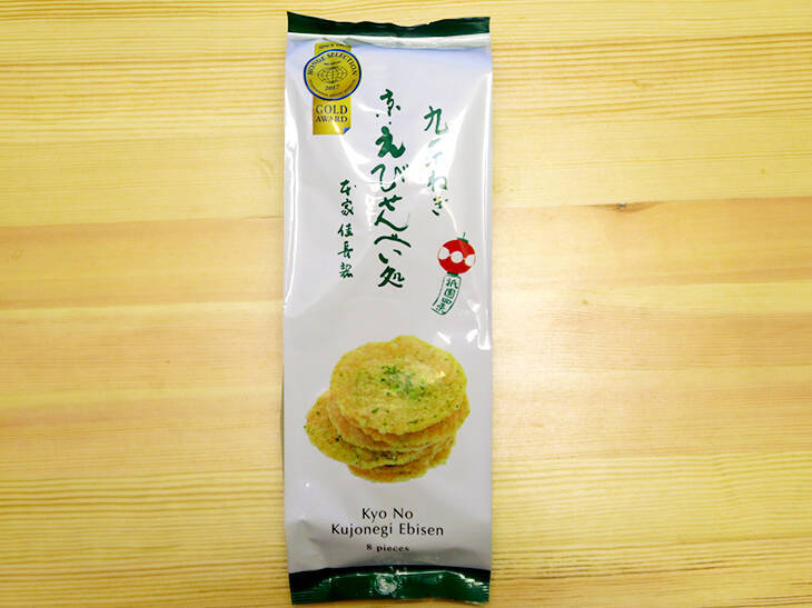 お酒と一緒に買いたくなる 京都駅の改札内で買えるおみやげ5選 酒のアテ編 18年8月21日 エキサイトニュース 2 3