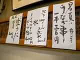 「ネタが20種類以上の“富士山”盛り！ 女性が夢中になる『江戸富士』の「バラ海鮮丼」に初挑戦してきた」の画像4