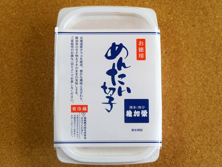 全部同じじゃないんです 空港で買える福岡ローカルな 辛子明太子 6種類を食べ比べてみた 19年1月5日 エキサイトニュース