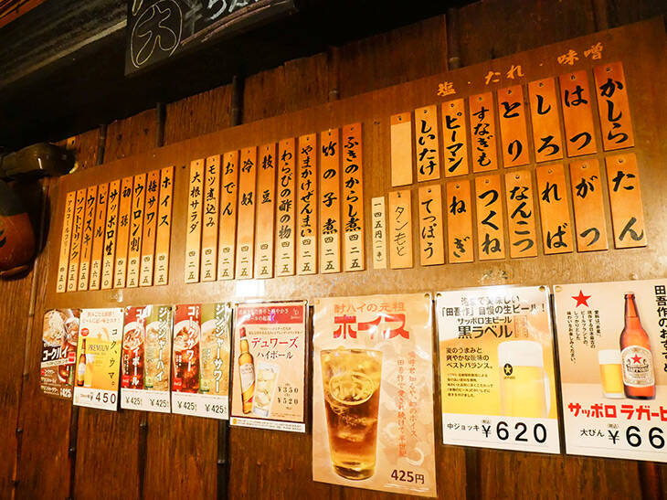 幻の酒 ホイス とは 恵比寿 やきとり田吾作 で飲んできた 19年2月13日 エキサイトニュース