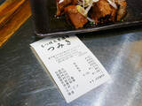 「東京センベロ巡礼！ 神田の大衆酒場『つみき』で、絶品「ガツキムチ」を食べてきた」の画像6