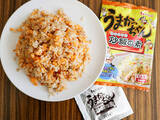 「九州人が愛する「うまかっちゃん」の“炒飯の素”を使ってチャーハンを作ったら、バリ旨だった！」の画像1