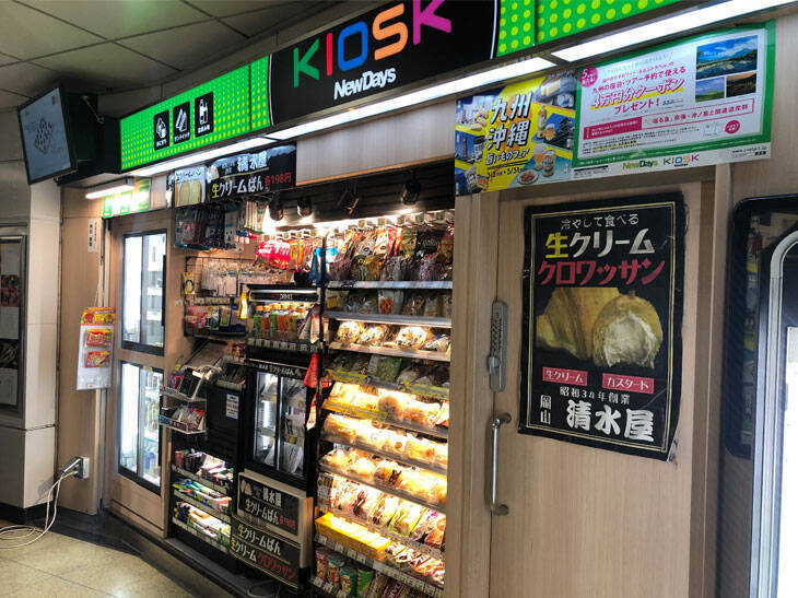 優秀駅ナカみやげ 1日2万個を売り上げる 冷やして食べる生クリームクロワッサン が絶品だった 19年5月4日 エキサイトニュース