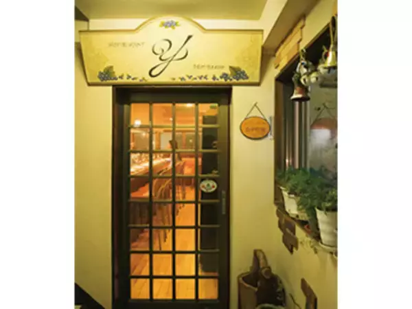 「野毛で飲むならココに行くべし！ 名店の店主が足繁く通う本当に旨い野毛の名店」の画像