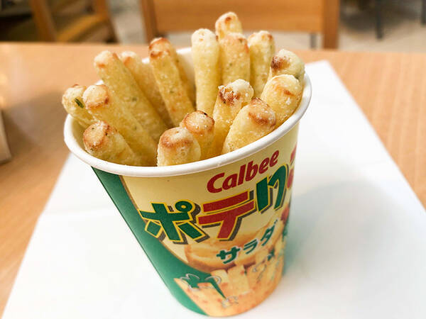 これが じゃがりこ の元祖 揚げたて ポテりこ が旨すぎる理由 19年7月6日 エキサイトニュース これが じゃがりこ の元祖 揚げたて ポテりこ が旨すぎる理由 19年7月6日 エキサイトニュース