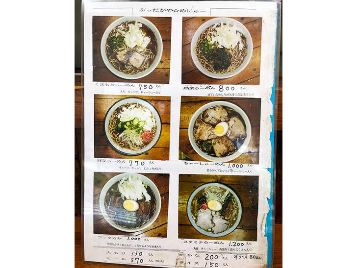 熊本人も絶賛する小田原の熊本ラーメン ブッタガヤ に行ってきた 19年7月7日 エキサイトニュース 2 2