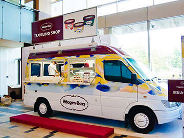 ハーゲンダッツの移動型ショップ「Haagen-Dazs TRAVELING SHOP」に行ってきた