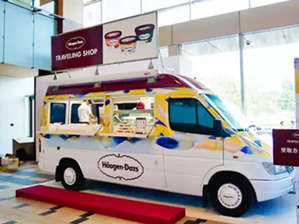 「ハーゲンダッツの移動型ショップ「Haagen-Dazs TRAVELING SHOP」に行ってきた」の画像