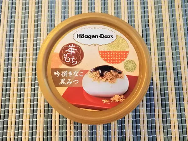「売り切れ必至！ ハーゲンダッツの大人気“華もちシリーズ”が今年も超おいしい」の画像