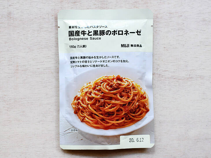 一番おいしいのはどれ 無印良品 のパスタソース5種類を食べ比べてみた 19年10月9日 エキサイトニュース