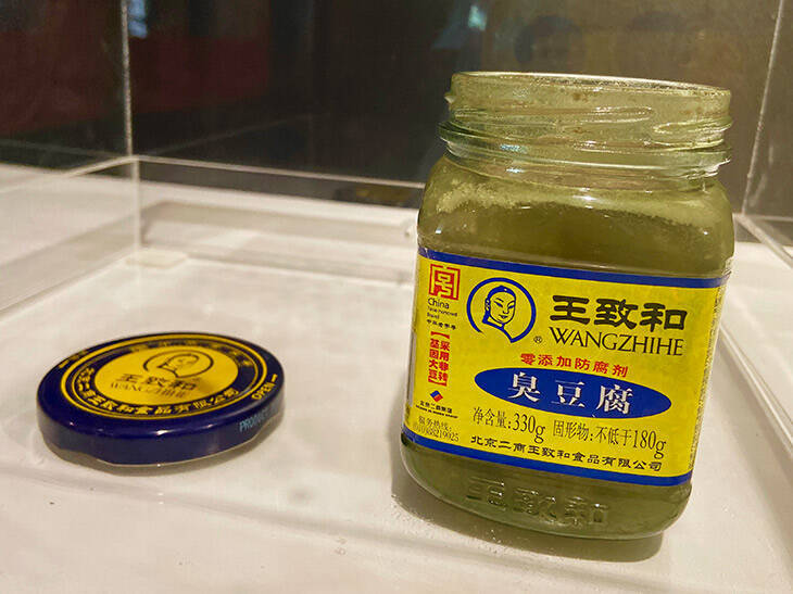 くさやにドリアン、臭豆腐…世界一「臭い」食べ物はどれ！？ 横浜で開催中の「におい展」に行ってきた