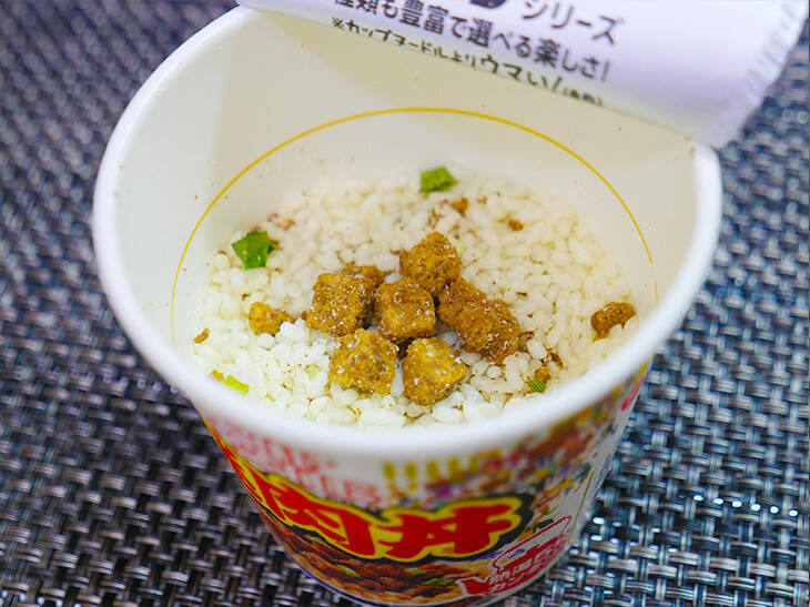 人気カップ丼が待望の復活！ 再登場した「カップヌードル謎肉丼」を食べてみた！ (2019年12月7日) - エキサイトニュース