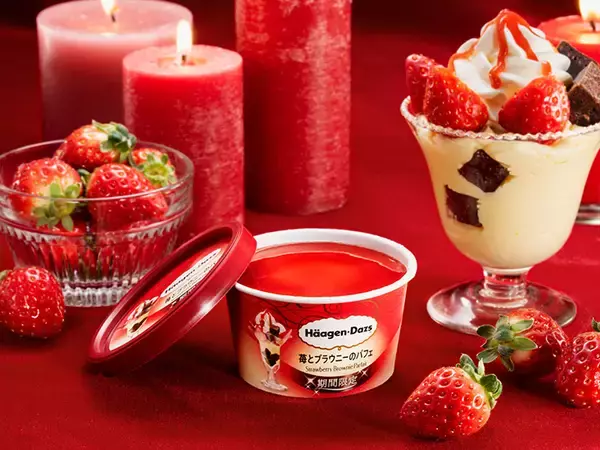 「令和元年最後のハーゲンダッツ！ 「苺とブラウニーのパフェ」と「フォンダンショコラ」を食べてみた」の画像
