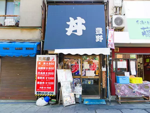 「てんこ盛りすぎる！ 横浜『天丼専門店 豊野丼』で約1.3kgのデカ盛り天丼を食べてきた」の画像