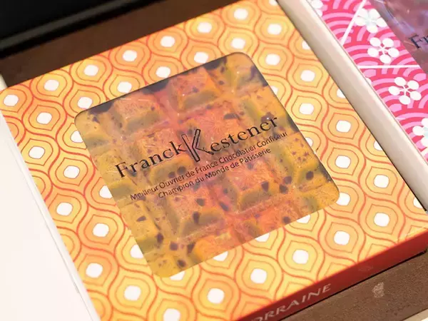 「100以上のチョコが集結！ 「サロン・デュ・ショコラ2020」で狙うべきおすすめショコラ12選」の画像