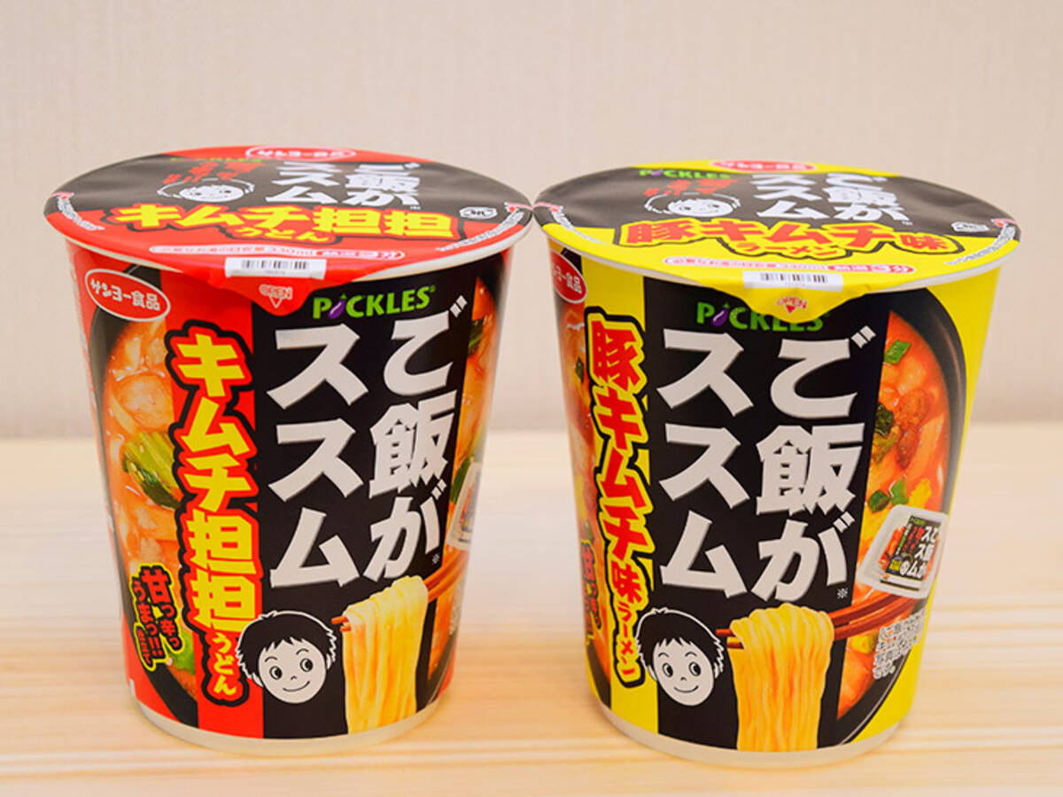 ご飯がススムキムチ がカップ麺になって登場 食べてわかったその魅力とは 年3月4日 エキサイトニュース