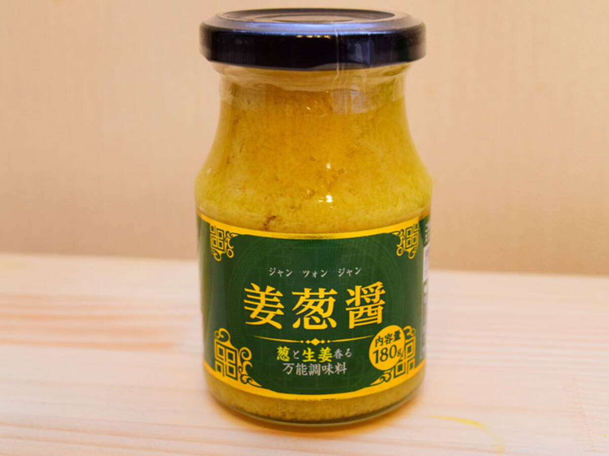 最大64%OFFクーポン 大人気 姜葱醤 ジャンツォンジャン 180g 4本 葱と生姜が香る調味料