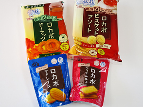 『成城石井』のロカボおやつは糖質制限の味方！ ドーナッツとビスケットを全種類食べてみた