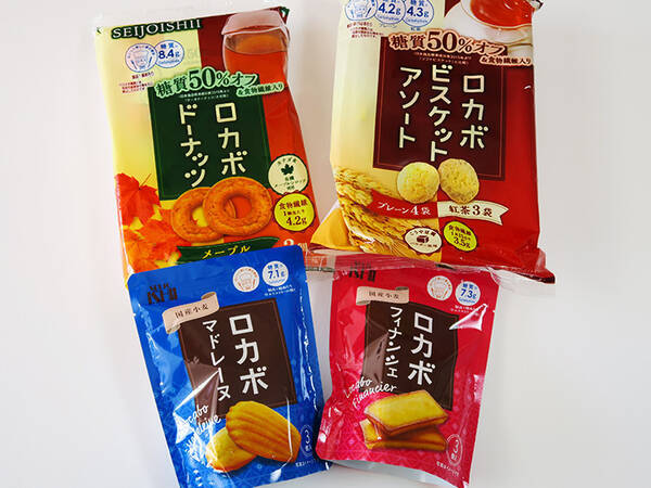 成城石井 のロカボおやつは糖質制限の味方 ドーナッツとビスケットを全種類食べてみた 2020年3月31日 エキサイトニュース