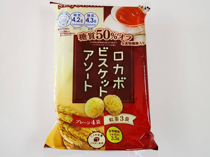 『成城石井』のロカボおやつは糖質制限の味方！ ドーナッツとビスケットを全種類食べてみた