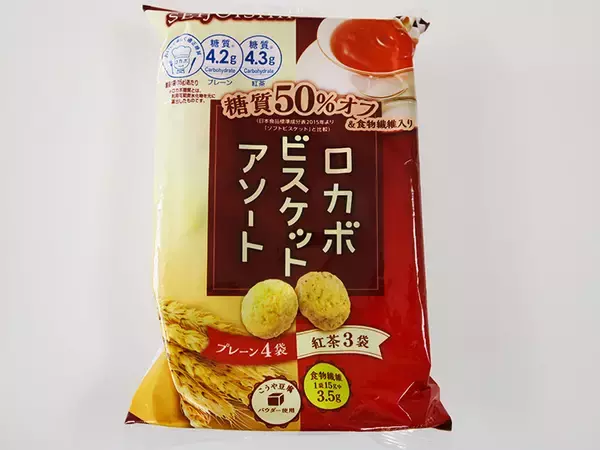 「『成城石井』のロカボおやつは糖質制限の味方！ ドーナッツとビスケットを全種類食べてみた」の画像