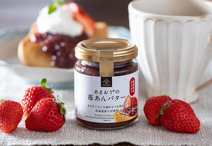 35万個売れた『久世福商店』の大人気あんバターシリーズに「あまおうの苺あんバター」が登場！
