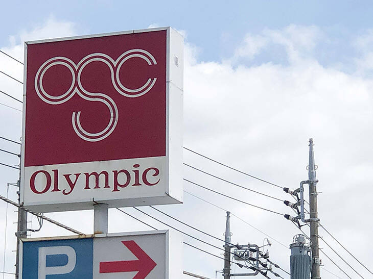 年間10万個以上売れる！ 『Olympic』の金賞受賞「半熟タマゴのザクザクカレーパン」を食べてみた