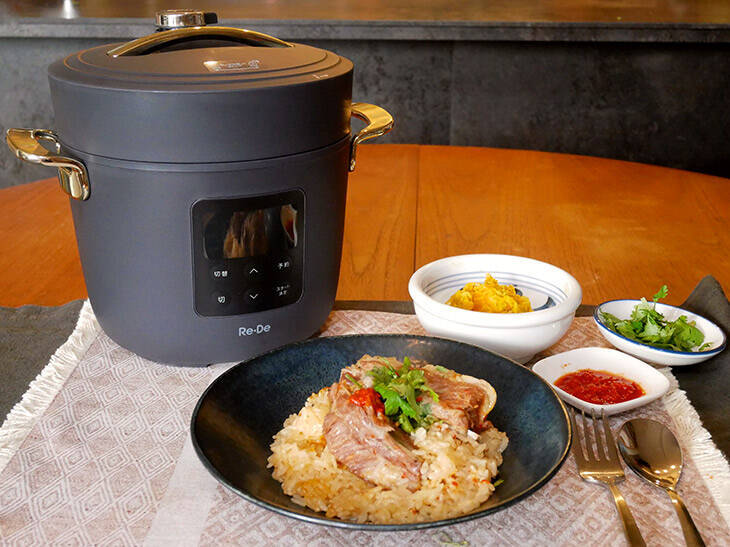 電気圧力鍋「Re・De Pot」を使ってみたら、煮込みも炊飯もレストラン並みの仕上がりになった！ (2020年6月7日) - エキサイトニュース