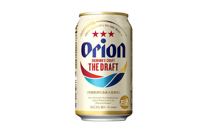 一体どんな味？ オリオンビール史上初の沖縄クラフト「 ザ・ドラフト」を飲んでみた