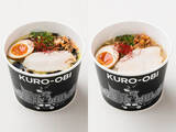 「どんな味？ NY発の一風堂スピンオフ・ラーメン店『黒帯（KURO-OBI）』が日本上陸」の画像1
