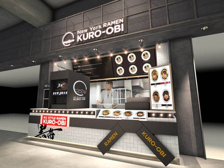 どんな味？ NY発の一風堂スピンオフ・ラーメン店『黒帯（KURO-OBI）』が日本上陸