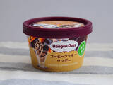 「コーヒー党も満足できる！ ハーゲンダッツ「コーヒークッキーサンデー」が新登場」の画像2
