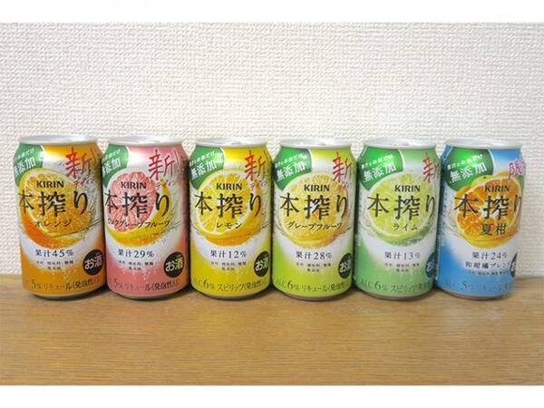 こんなにおいしくなるの キリン 本搾りチューハイ の意外な飲み方を試してみた 年7月29日 エキサイトニュース