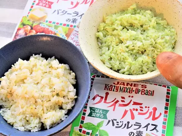 極旨の混ぜご飯ができる！ 「クレイジーソルト バターライスの素」が本家越えの使いやすさ