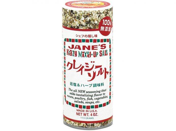 極旨の混ぜご飯ができる！ 「クレイジーソルト バターライスの素」が本家越えの使いやすさ