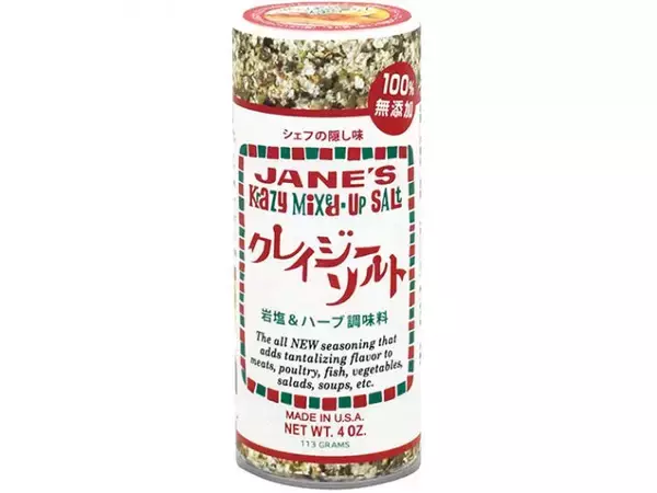 「極旨の混ぜご飯ができる！ 「クレイジーソルト バターライスの素」が本家越えの使いやすさ」の画像