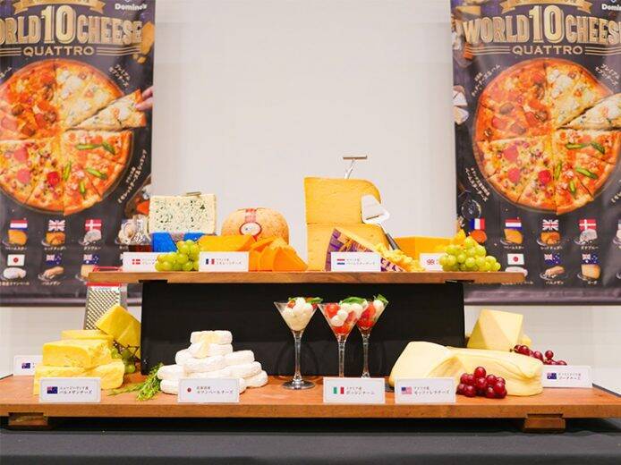10種のチーズが1枚に!『ドミノ・ピザ』の「ワールド10チーズ・クワトロ」が旨い理由