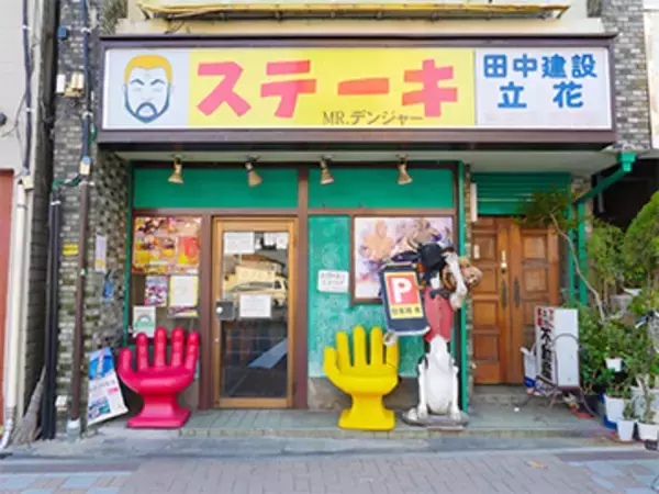 「重量約2kg！？ 怪物級のデカ盛りサンドイッチを『ミスター・デンジャー』で食べてきた」の画像