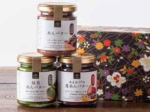 53万個売れた！ 話題の久世福商店の「あんバター」シリーズの魅力