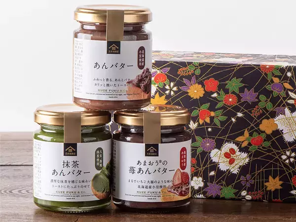 「53万個売れた！ 話題の久世福商店の「あんバター」シリーズの魅力」の画像