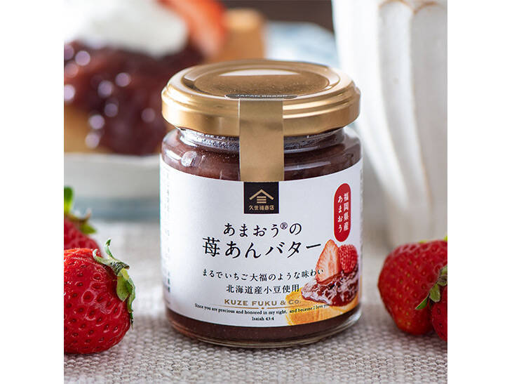 53万個売れた！ 話題の久世福商店の「あんバター」シリーズの魅力