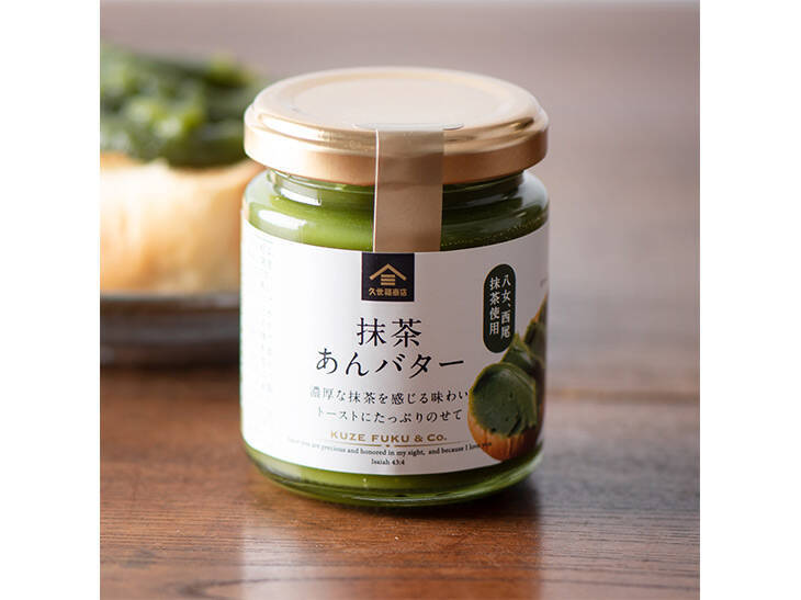 53万個売れた！ 話題の久世福商店の「あんバター」シリーズの魅力