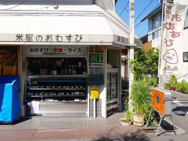 「学芸大学の街の米屋さん『飯塚精米店』の「おむすび」が心にしみるほど美味しい理由」の画像