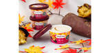 「今年の秋は「おいもスイーツ」がアツい！ 押さえておきたい厳選5品」の画像5