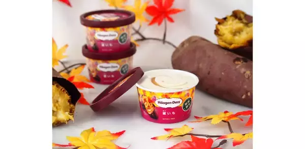 「今年の秋は「おいもスイーツ」がアツい！ 押さえておきたい厳選5品」の画像