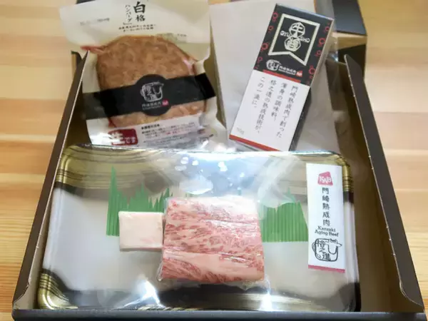 「肉の名店『格之進』と煙が出ないカセットコンロ「やきまる」がコラボ！ オンライン肉会に参加してみた」の画像