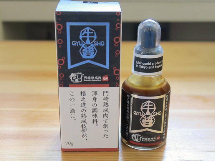 肉の名店『格之進』と煙が出ないカセットコンロ「やきまる」がコラボ！ オンライン肉会に参加してみた