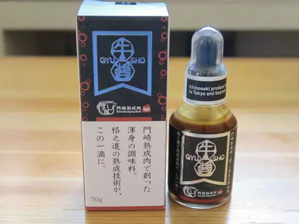 「肉の名店『格之進』と煙が出ないカセットコンロ「やきまる」がコラボ！ オンライン肉会に参加してみた」の画像