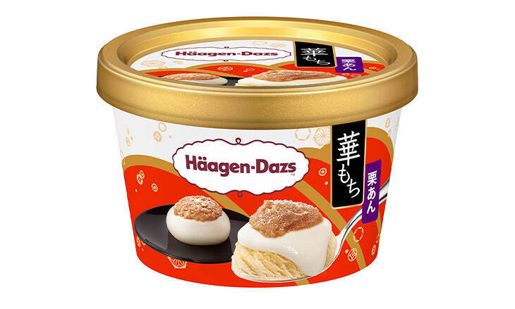 今年もこの季節がやってきた！ ハーゲンダッツ屈指の人気者“華もち”シリーズの新作が登場